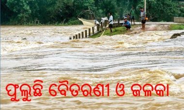 ବିପଦ ସଂକେତ ଟପିଲା ଜଳକା ଓ ବୈତରଣୀ