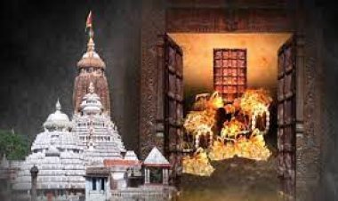 ଆସନ୍ତାକାଲି ଖୋଲିପାରେ ରତ୍ନଭଣ୍ଡାର