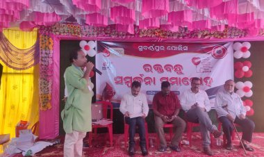 ସୁବର୍ଣ୍ଣପୁର ଠାରେ ବିଶାଳ ରକ୍ତଦାନ ଶିବିର