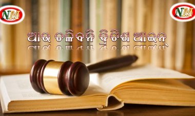 ଆଉ ଚଳିବନି ୧୬୦ ବର୍ଷ ପୂର୍ବ ବ୍ରିଟିଶ ଅମଳର ଆଇନ୍