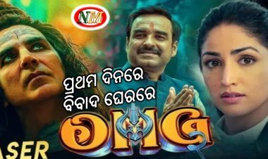 ଅକ୍ଷୟଙ୍କୁ ଚାପୁଡ଼ା ମାରିଲେ କିମ୍ବା ଛେପ ପକାଇଲେ ମିଳିବ ୧୦ ଲକ୍ଷ ଟଙ୍କା ପୁରସ୍କାର