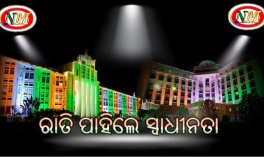 ରାତି ପାହିଲେ ସ୍ୱାଧୀନତା