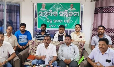 କାଳୀ ମାଡ଼ କୁ ଭୁବନ ବିଜେଡି ସାମ୍ବାଦିକ ସମ୍ମିଳନୀ ଜରିଆରେ ତୀବ୍ର ନିନ୍ଦା