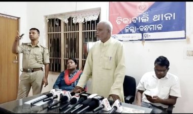 ଆମ ପୋଲିସ ବୈଠକ