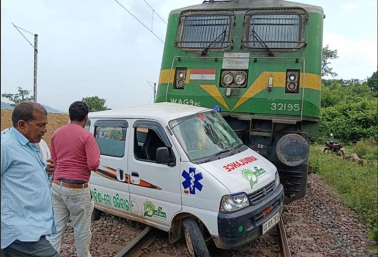 ଆମ୍ବୁଲାନ୍ସକୁ ଧକ୍କାଦେଲା ଟ୍ରେନ