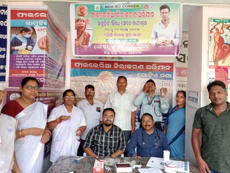 ଫାଇଲେରିଆ ନିରାକରଣ ଅଭିଯାନ ସହ ଔଷଧ ସେବନ