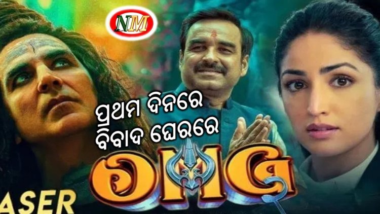 ଅକ୍ଷୟଙ୍କୁ ଚାପୁଡ଼ା ମାରିଲେ କିମ୍ବା ଛେପ ପକାଇଲେ ମିଳିବ ୧୦ ଲକ୍ଷ ଟଙ୍କା ପୁରସ୍କାର