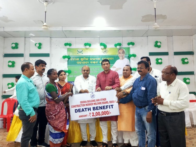 ଜୁନାଗଡଠାରେ ନିର୍ମାଣ ଶ୍ରମିକ କଲ୍ୟାଣ ଯୋଜନା ସହାୟତା ବଣ୍ଟନ ଶିବିର