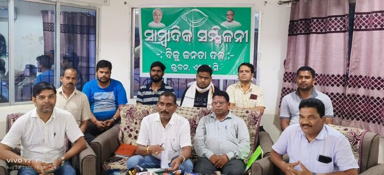 କାଳୀ ମାଡ଼ କୁ ଭୁବନ ବିଜେଡି ସାମ୍ବାଦିକ ସମ୍ମିଳନୀ ଜରିଆରେ ତୀବ୍ର ନିନ୍ଦା