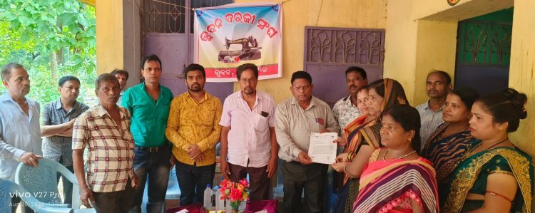 ଭୁବନ ଦର୍ଜି ସଂଘ ପକ୍ଷରୁ ବୈଠକ