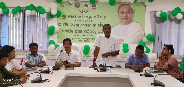 " ମୁକ୍ତା "ଯୋଜନା ରେ କାର୍ଯ୍ୟାଦେଶ ବଣ୍ଟନ