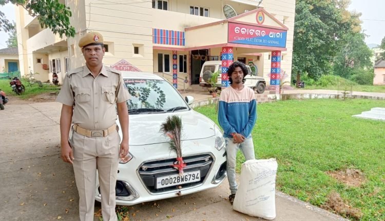 ଗଞ୍ଜେଇ ଭର୍ତ୍ତି କାର୍ ଜବତ, ଜଣେ ଗିରଫ