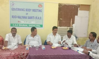 ଭୁବନ ଗୋଷ୍ଠୀ ସ୍ବାସ୍ଥ୍ୟ କେନ୍ଦ୍ର ରେ ଆର କେ ଏସ ବୈଠକ ଅନୁଷ୍ଠିତ