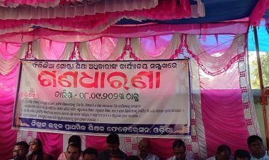 ଫିରିଙ୍ଗିଆ ଗୋଷ୍ଠୀ ଶିକ୍ଷା କାର୍ଯ୍ୟାଳୟ ସମ୍ମୁଖରେ ଶିକ୍ଷକ ମାନଙ୍କ ଧାରଣାରେ ଫୁଲବାଣୀ ବିଧାୟକ ଶ୍ରୀଯୁକ୍ତ ଅଙ୍ଗଦ କହଁରଙ୍କ ଯୋଗଦାନ