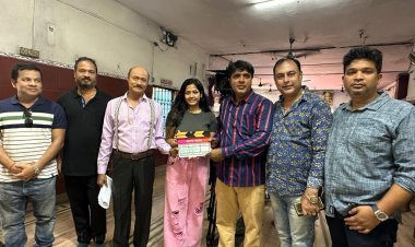 "ଶ୍ରୀମାନ୍ ଶ୍ରୀଯୁକ୍ତ" ଚଳଚ୍ଚିତ୍ର ର ଶୁଭ ମହୁରତ