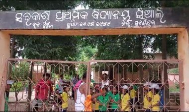 ମଧ୍ୟାହ୍ନ ଭୋଜନରେ ଶିକ୍ଷକଙ୍କ ଠକେଇ ଅଭିଯୋଗ