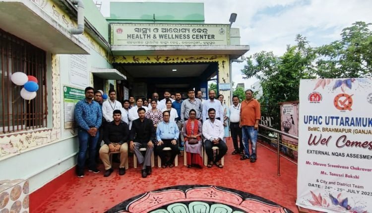 ବ୍ରହ୍ମପୁରର ୪ ସ୍ବାସ୍ଥ୍ୟକେନ୍ଦ୍ରକୁ ଏନ୍‌କ୍ୟୁଏଏସ୍‌ ପ୍ରମାଣପତ୍ର