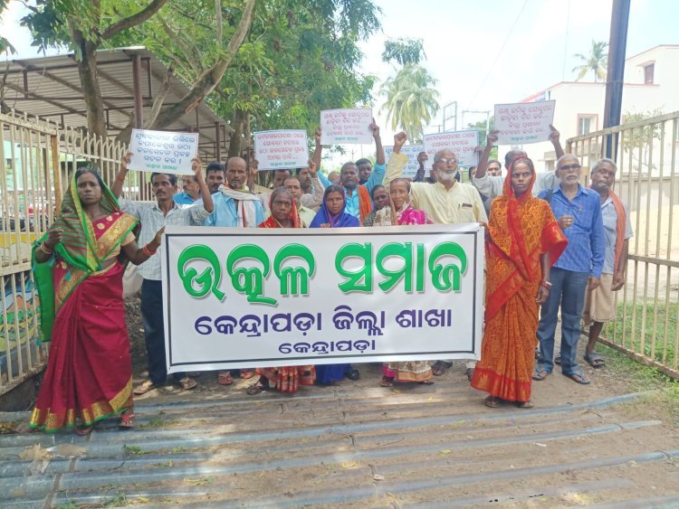 ଉତ୍କଳ ସମାଜ ତରଫରୁ ଜିଲ୍ଲାପାଳଙ୍କୁ ଦାବିପତ୍ର