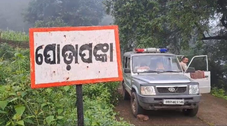 ଘୋଡ଼ାପଙ୍କା ଗାଁରେ ଦମ୍ପତିଙ୍କୁ ହତ୍ୟା