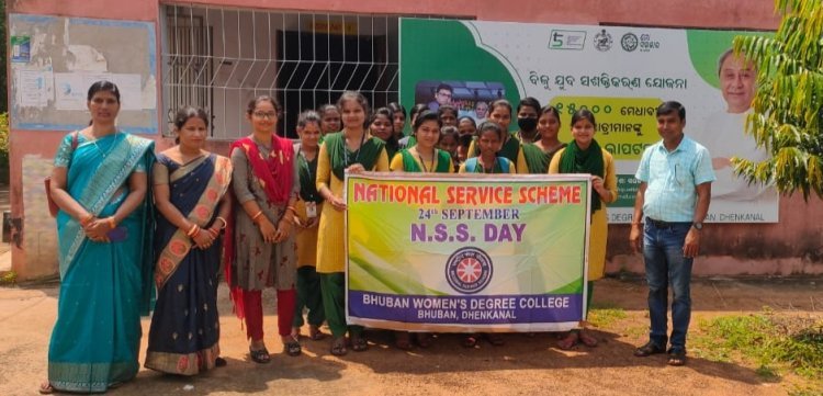 ଭୁବନ ମହିଳା ଡିଗ୍ରୀ ମହାବିଦ୍ୟାଳୟ ରେ ଏନ୍ ଏସ ଏସ ଦିବସ ପାଳିତ