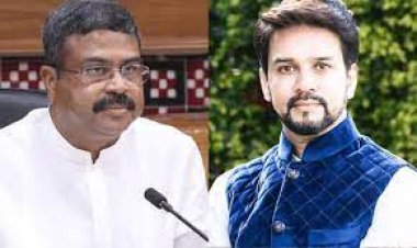 ଓଡିଶାରେ ଦୁଇ କେନ୍ଦ୍ରମନ୍ତ୍ରୀ ଧର୍ମେନ୍ଦ୍ର, ଅନୁରାଗ