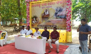 ଗୋପବନ୍ଧୁ ଦାସ ସେବା ସଙ୍ଗଠନ ଲୋକାର୍ପିତ