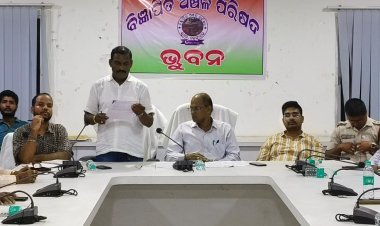 ପ୍ରସିଦ୍ଧ ବଳଦ ଯାତ୍ରା ଉପଲକ୍ଷେ ଶାନ୍ତି କମିଟି ବୈଠକ ଅନୁଷ୍ଠିତ