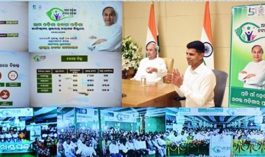 ଆଜି ରାୟଗଡ଼ ଓ ଝାରସୁଗୁଡ଼ା ଜିଲ୍ଲାରେ ‘ଆମ ଓଡ଼ିଶା ନବୀନ ଓଡ଼ିଶା’ ଯୋଜନାର ଶୁଭାରମ୍ଭ କରିବେ ମୁଖ୍ୟମନ୍ତ୍ରୀ