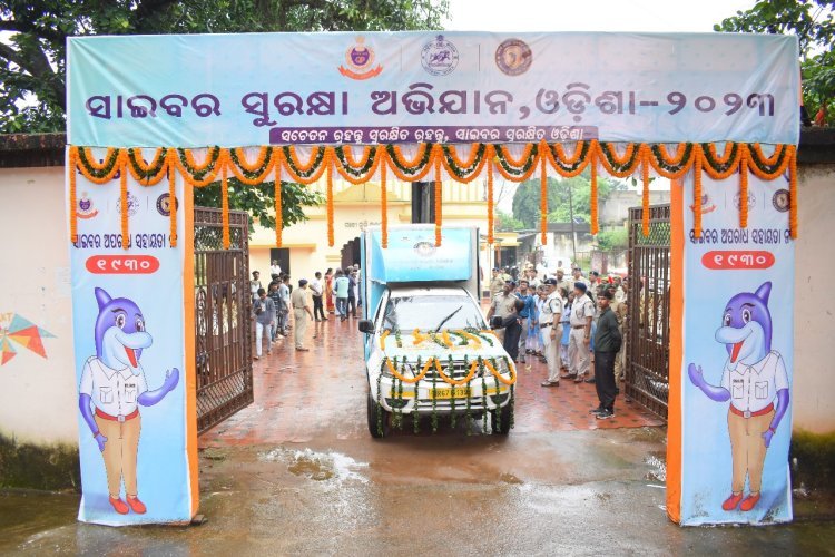 ସମସ୍ତ ଜିଲ୍ଲାରେ ବୁଲିବା ଆରମ୍ଭ କଲା ସାଇବର ସୁରକ୍ଷା ରଥ