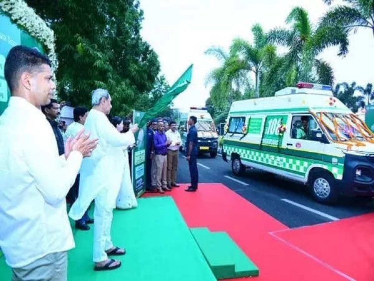୨୬ଟି ନୂତନ ଅତ୍ୟାଧୁନିକ ୧୦୮ ଆମ୍ବୁଲାନ୍ସ ଲୋକାର୍ପଣ କଲେ ମୁଖ୍ୟମନ୍ତ୍ରୀ