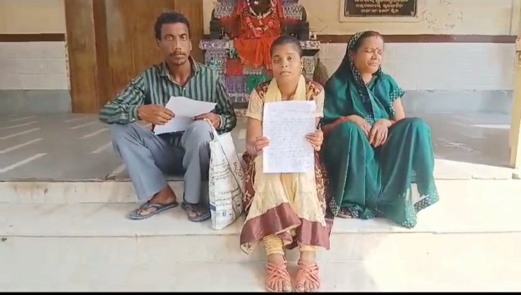କଲେଜ ରେ ନାମ ଲେଖା ନିମନ୍ତେ ସରକାରୀ ସହାୟତା ପାଁଇ ଜିଲ୍ଲାପାଳଙ୍କ ଦ୍ୱାରସ୍ତ ହେଲେ ସପରିବାର