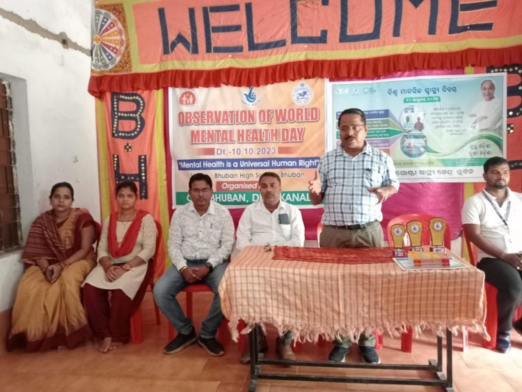 ବିଶ୍ଵ ମାନସିକ ସ୍ଵାସ୍ଥ୍ୟ ଦିବସ ପାଳିତ