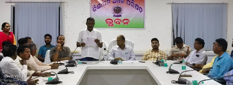 ପ୍ରସିଦ୍ଧ ବଳଦ ଯାତ୍ରା ଉପଲକ୍ଷେ ଶାନ୍ତି କମିଟି ବୈଠକ ଅନୁଷ୍ଠିତ