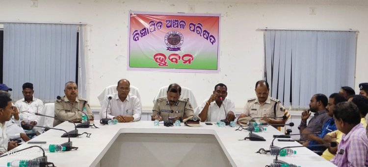 ପ୍ରସିଦ୍ଧ ବଳଦ ଯାତ୍ରା ଉପଲକ୍ଷେ ଚୁଡାନ୍ତ ବୈଠକ ଅନୁଷ୍ଠିତ