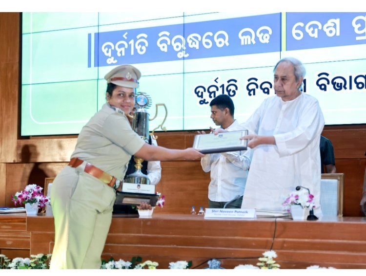 ଜିଲ୍ଲା ସ୍ତରୀୟ ଦୁର୍ନୀତି ନିବାରଣ ସଚେତନତା ଶପଥପାଠ