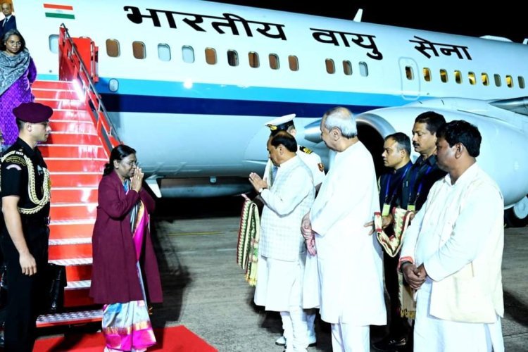 ଭୁବନେଶ୍ଵରରେ ପହଞ୍ଚିଲେ ରାଷ୍ଟ୍ରପତି, କାଲି ପାରାଦ୍ଵୀପ ବୋଇତ ବନ୍ଦାଣ ଉତ୍ସବରେ କରିବେ ଅଂଶଗ୍ରହଣ