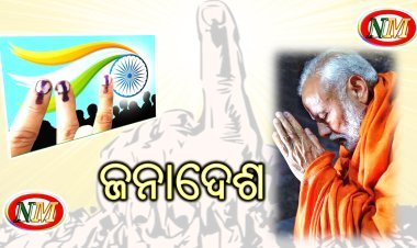 ତିନି ରାଜ୍ୟରେ ଫୁଟିବ ପଦ୍ମ, ତେଲେଙ୍ଗାନାରେ ସୀମିତ ରହିବ କଂଗ୍ରେସର ଖୁସି!