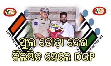 ଆଗୁଆ ଶୁଭେଚ୍ଛା ଦେଇ ନିଲମ୍ବିତ ହେଲେ ତେଲେଙ୍ଗାନା DGP
