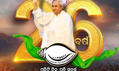 ବିଜେଡି ପ୍ରତିଷ୍ଠା ଦିବସ : ଶଙ୍ଖ ଭବନରେ ଫ୍ଲାଗ ହୋଷ୍ଟିଂ