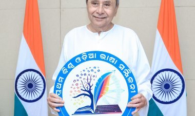 ପ୍ରଥମ ‘ବିଶ୍ଵ ଓଡ଼ିଆ ଭାଷା ସମ୍ମିଳନୀ’ର ଲୋଗୋ ଉନ୍ମୋଚିତ 