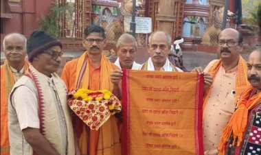 ଶ୍ରୀରାମଲାଲାଙ୍କ ପାଇଁ ଆଠଗଡ଼ରୁ ଗଲା ଅହିଂସା ଖଣ୍ଡୁଆ ପାଟ