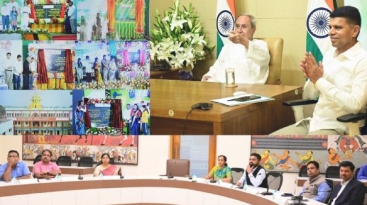 ୪ର୍ଥ ପର୍ଯ୍ୟାୟରେ 5-T ସ୍କୁଲ ରୂପାନ୍ତରଣ; ୬ଟି ଜିଲ୍ଲାର ୩୨୭ଟି ସ୍କୁଲ ଲୋକାର୍ପିତ