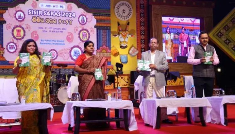 ଉଦଯାପିତ ହେଲା ଶିଶିର ସରସ ମେଳା