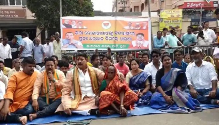 ପୁରୀ ବଡଦାଣ୍ଡରେ ଉଠାଦୋକାନୀଙ୍କୁ ଥଇଥାନ ନେଇ ବିଜେପିର ଧାରଣା