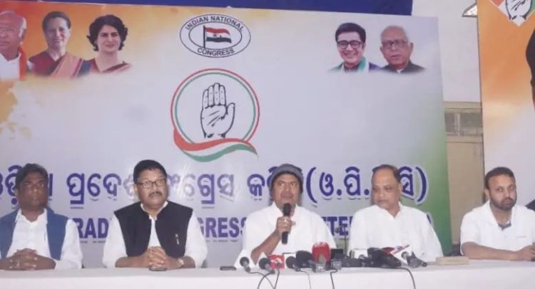 ଆସନ୍ତାକାଲି ଓଡ଼ିଶା ଆସିବେ ମଲ୍ଲିକାର୍ଜୁନ ଖଡ୍ଗେ