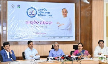 ପ୍ରଥମ ବିଶ୍ଵ ଓଡିଆ ଭାଷା ସମ୍ମିଳନୀ