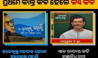 ମହାପୁରୁଷଙ୍କୁ ଅପମାନ