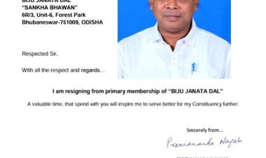 ତେଲକୋଇ ବିଧାୟକ ପ୍ରେମାନନ୍ଦ ନାୟକଙ୍କ ଇସ୍ତଫା