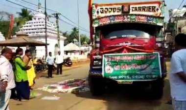 ଦଶପଲ୍ଲାରୁ ପୁରୀ ଗଲା ପ୍ରଥମ ପର୍ଯ୍ୟାୟ ରଥକାଠ