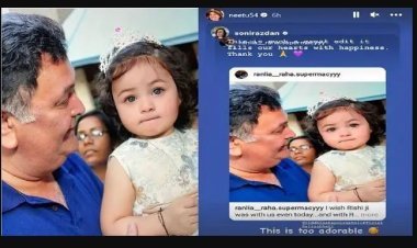 ଋଷି କପୁର ଓ ରାହାଙ୍କ ଏଡିଟ୍ ଫୋଟ ଭାଇରାଲ